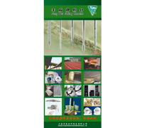 shanghai fengwei brand