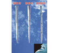 Fengwei needle